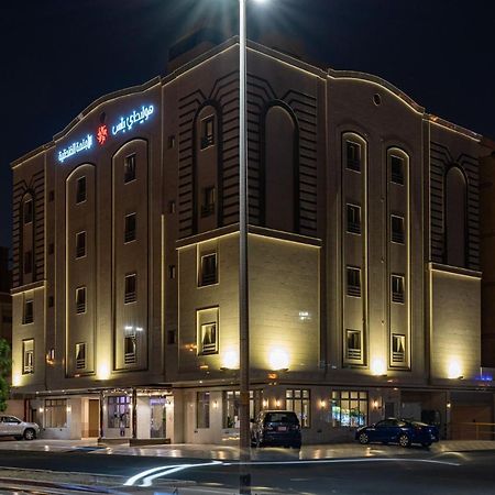 Holiday Plus Al Marwa Ar Rabwah Екстер'єр фото