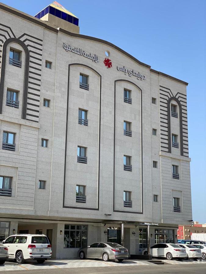 Holiday Plus Al Marwa Ar Rabwah Екстер'єр фото