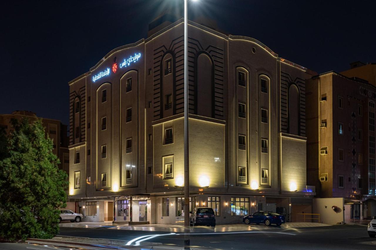 Holiday Plus Al Marwa Ar Rabwah Екстер'єр фото